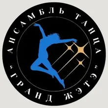 Логотип Гранд Жэтэ