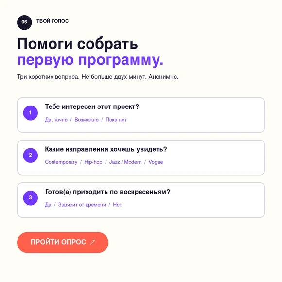 Помоги собрать первую программу — три вопроса